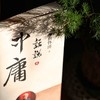 话说中庸 商品缩略图2