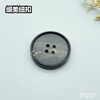 F1237(整百购买） 商品缩略图1