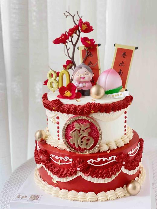 裱花款过寿（可换爷爷）主图为三层 商品图4