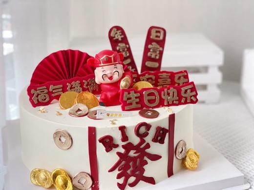 财神爷 日富一日 商品图1