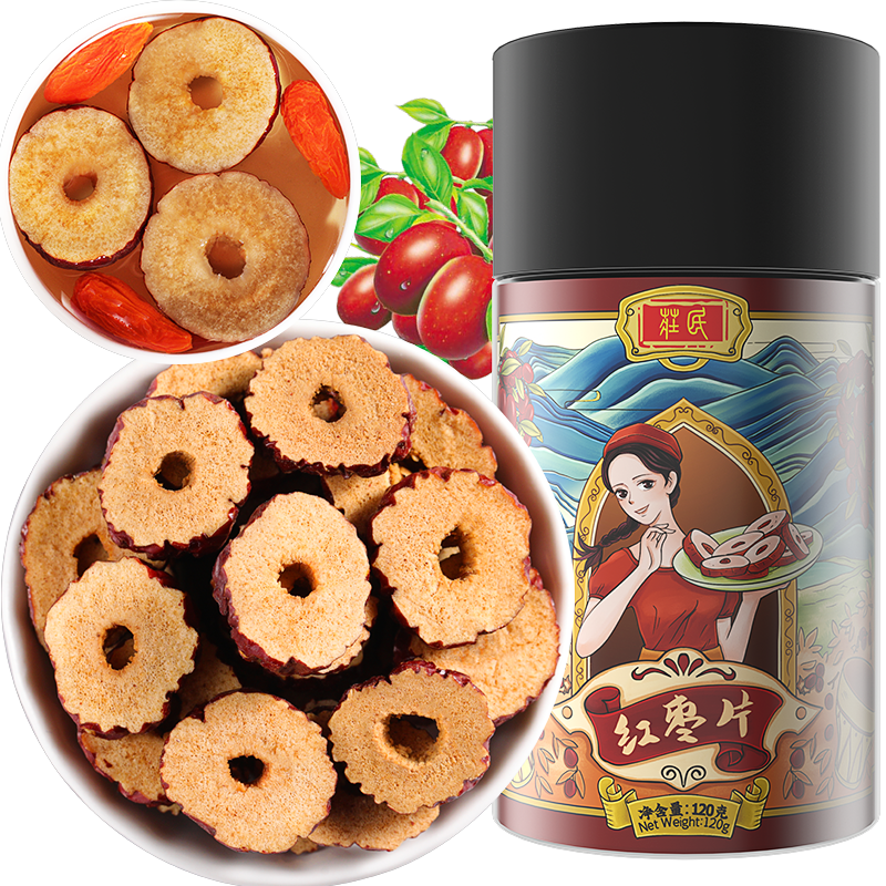 庄民 红枣片 精选无核切片干吃口感甜 即食红枣片 可泡桂圆红枣枸杞茶 养生茶茶叶