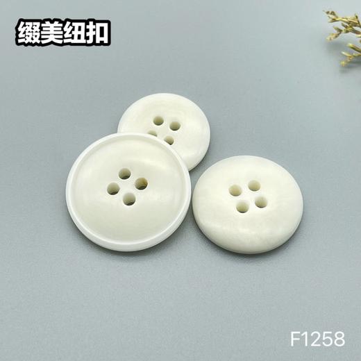 F1258(整包购买) 商品图2