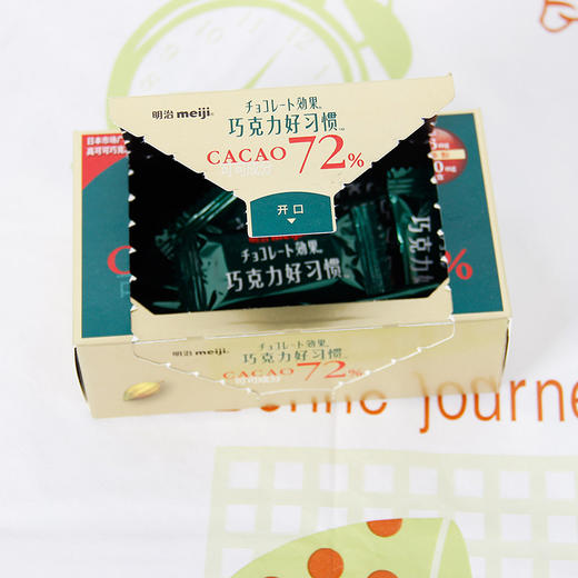 明治72%醇黑巧克力 63克 商品图3