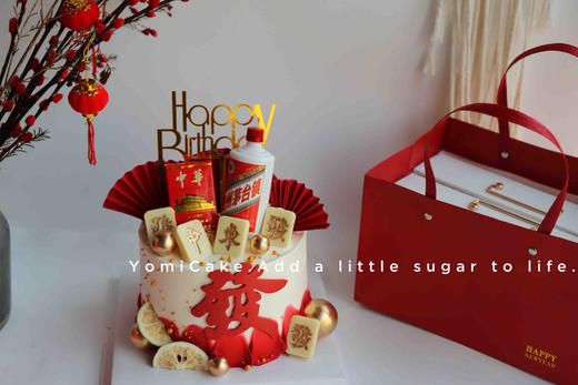 恭喜发财 商品图0