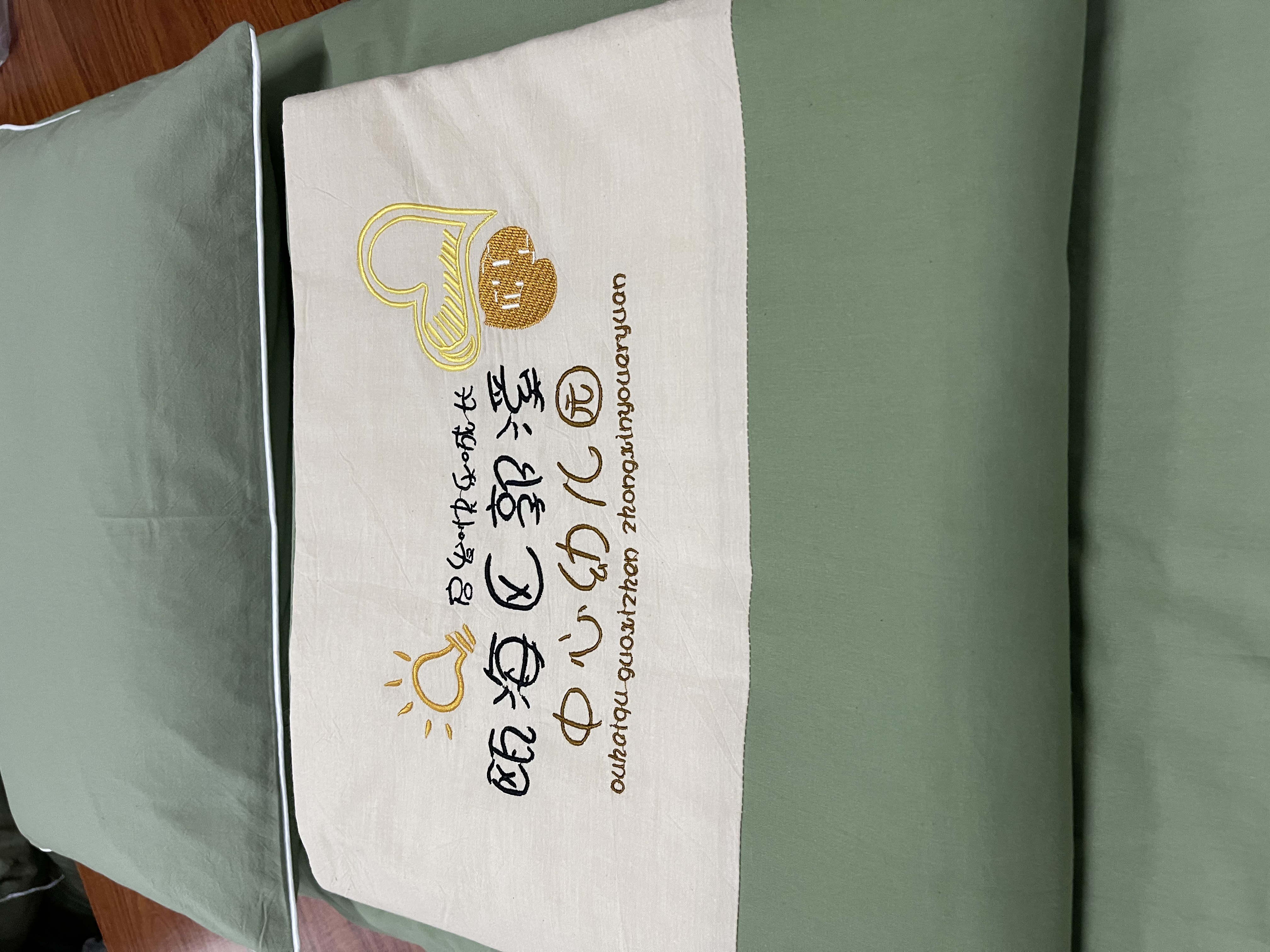 瓯海区郭溪中心幼儿园床上用品