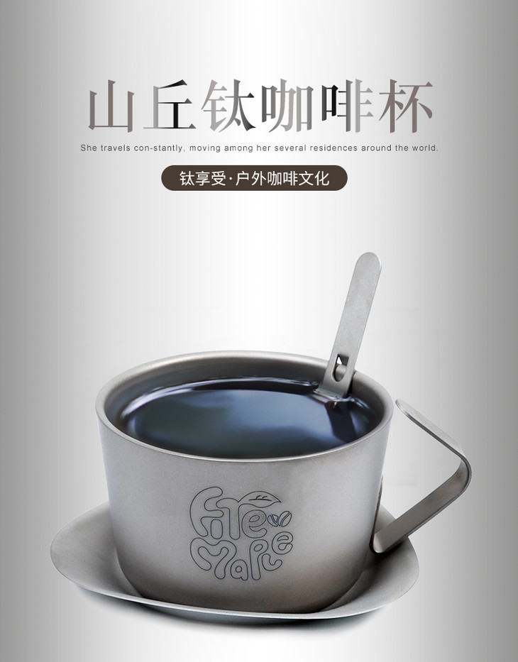 咖啡杯1