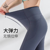 FK720  梵美人  带口袋瑜伽九分裤 无尴尬线 商品缩略图4