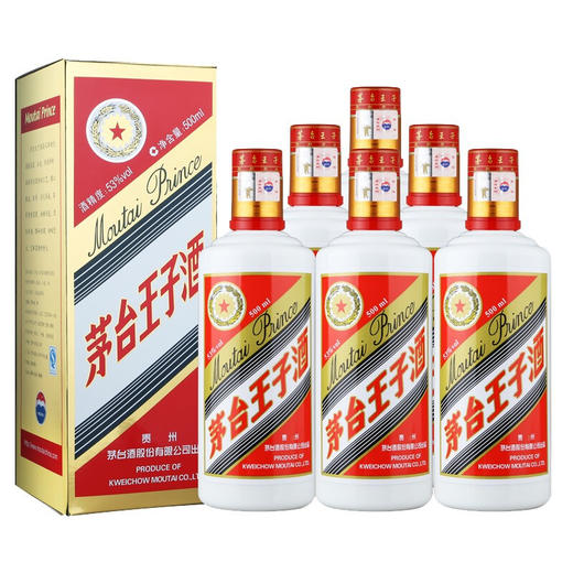 【推荐】2017年 茅台王子酒 普王子 53度 酱香型高度白酒 整箱装 500ML*6 商品图2