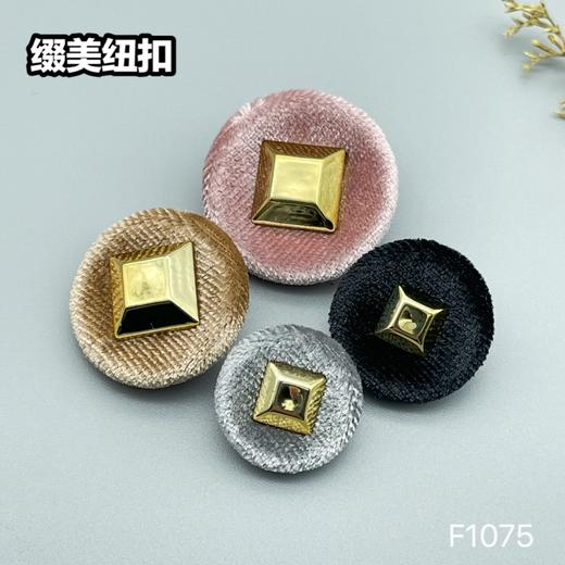 F1075(整包购买) 商品图0