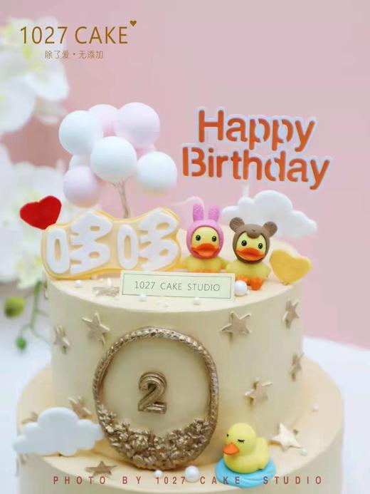 1027CAKE | 双层 黄色系 小鸭子  周岁蛋糕 商品图2