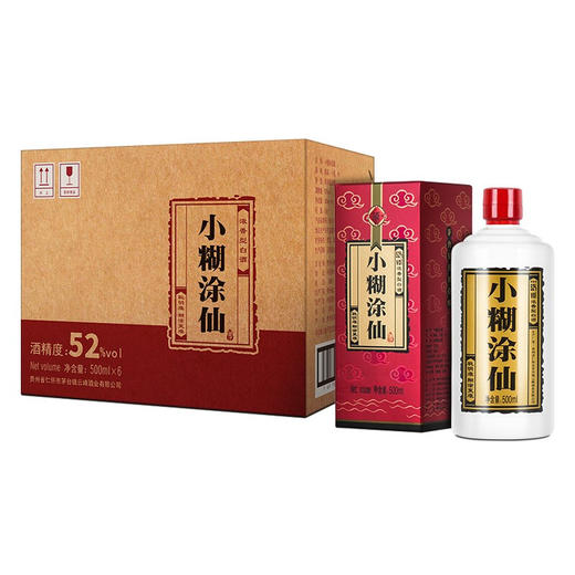 【推荐】小糊涂仙 浓香型 52度 500ml*6瓶 【整箱装】 商品图1