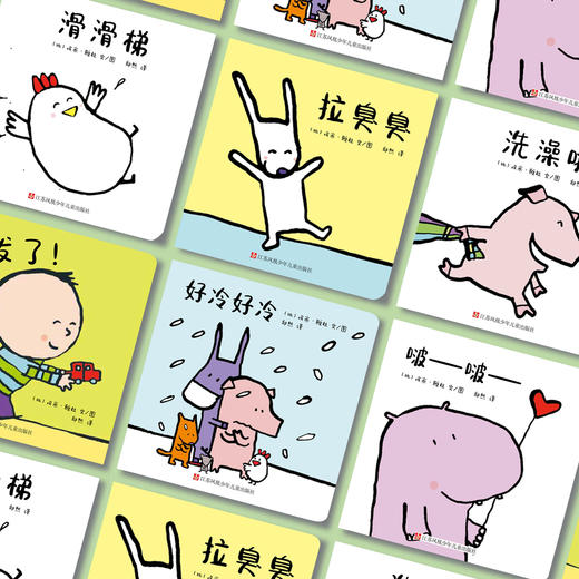 《牙牙学语——宝宝的第一套语言启蒙书》《五彩动物园——宝宝的第一套视觉启蒙书》 商品图3