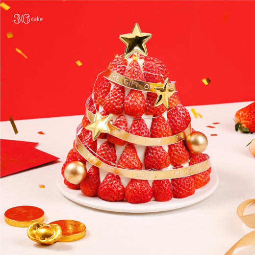奶油草莓塔，可选1.5磅（任务宝） 商品图1