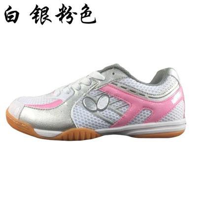 蝴蝶乒乓球运动鞋LEZOLINE-3 商品图6