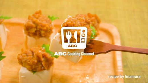 最适合下酒的小菜！和风豆腐下酒菜 商品图0