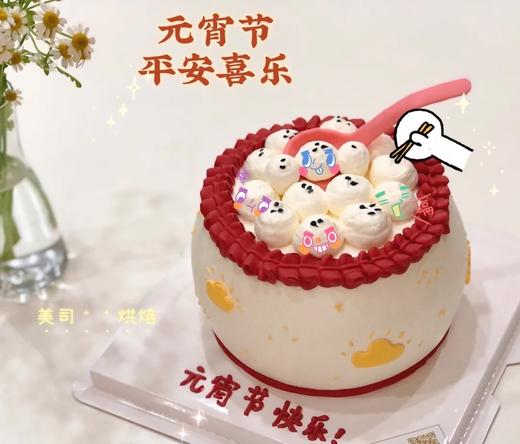 平安喜乐 商品图0