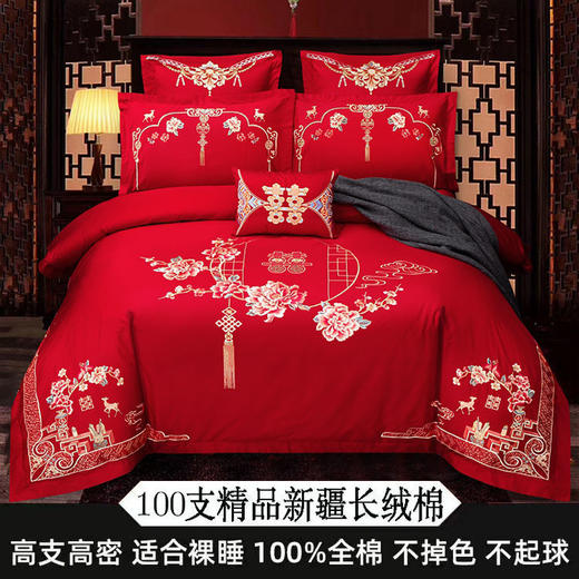 160支棉全棉床上四件套长绒棉刺绣婚庆床笠床上用品 商品图9