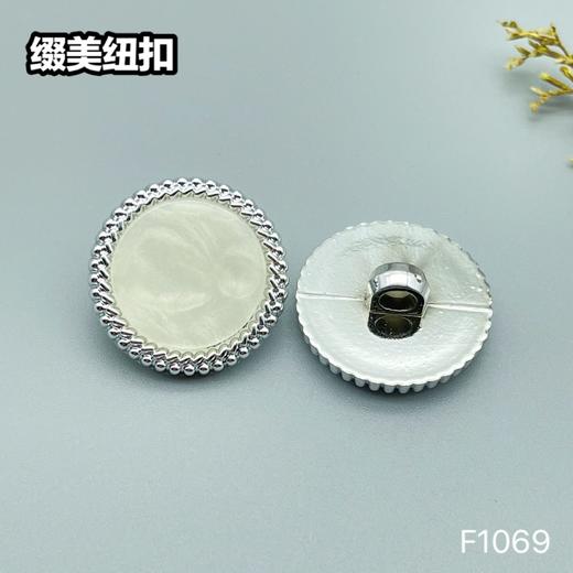 F1069(整包购买) 商品图2