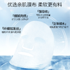老米优品/ 润百颜水光亮透面膜（肉肉面膜）5片/盒 商品缩略图3