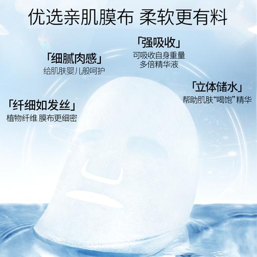 老米优品/ 润百颜水光亮透面膜（肉肉面膜）5片/盒 商品图3