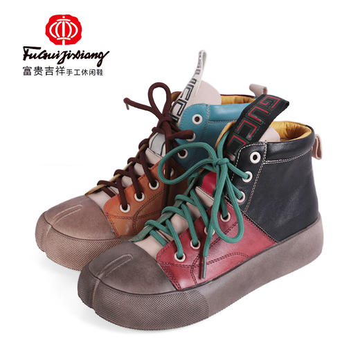 富贵吉祥2022圆头软底时尚高帮女鞋 f226005 商品图0