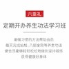 入会福利 商品缩略图7