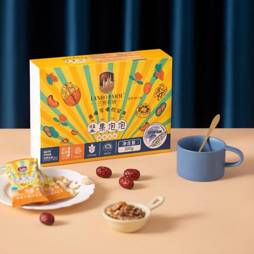 【兰博农场】新疆坚果泡泡藕粉羹低卡冲饮整盒300g孕妇可食便携装 商品图0
