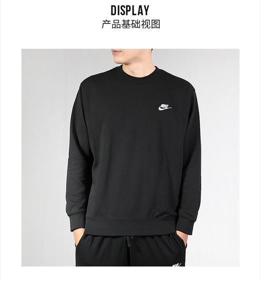 Nike2022春季新款时尚运动服跑步健身外套宽松休闲服针织套头衫圆领卫衣 BV2667 商品图4