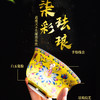 成艺德化陶瓷柒彩珐琅三才盖碗(葵纹黄) 商品缩略图1