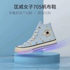 天空之城-converse chuck70 小雏菊女子帆布鞋 商品缩略图1