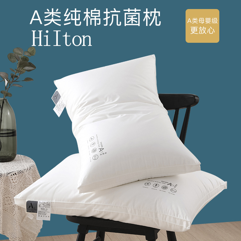 自然醒A类纯棉抗菌枕48*74cm防螨舒眠枕家用护颈枕头单双人枕芯床品SXM