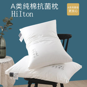 自然醒A类纯棉抗菌枕48*74cm防螨舒眠枕家用护颈枕头单双人枕芯床品SXM