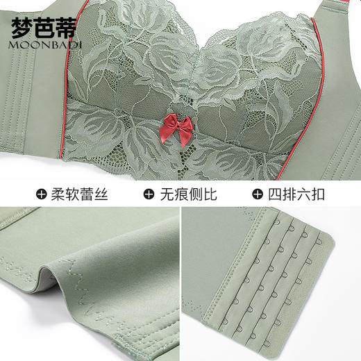 梦芭蒂乳胶内衣大胸显小薄款文胸收副乳防下垂全罩杯胸罩云花之恋 商品图4