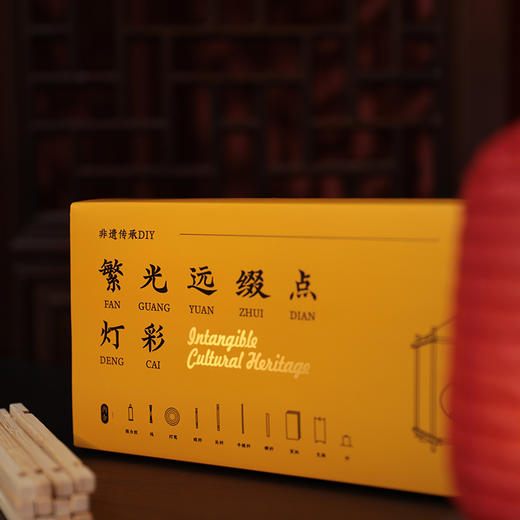 原创非遗DIY体验套装——非遗灯彩 商品图5