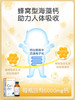 童年故事 海藻牡蛎饮料 儿童钙滴剂 加拿大原装进口正品 60ml/瓶【72小时发货】 商品缩略图1
