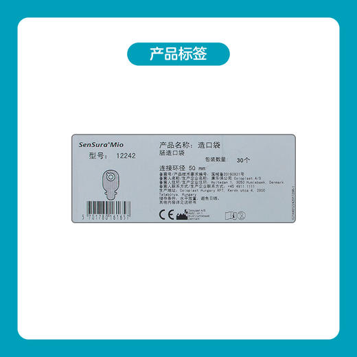 胜舒Mio二件式黏贴式开口袋12231/12242/12252【康乐保官方商城】 商品图2