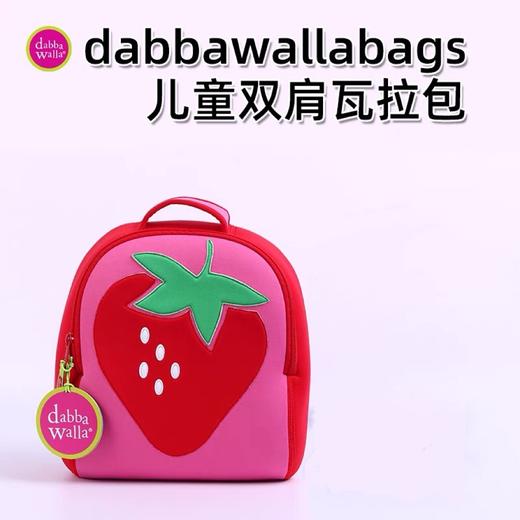 天空之城-TF GOL-公主系列儿童瓦拉包 商品图1