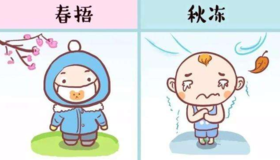 如何正确“春捂秋冻”？ 牢记这几招，无病健康一整年 