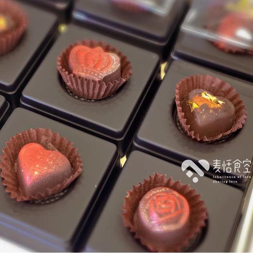 星空巧克力 商品图0