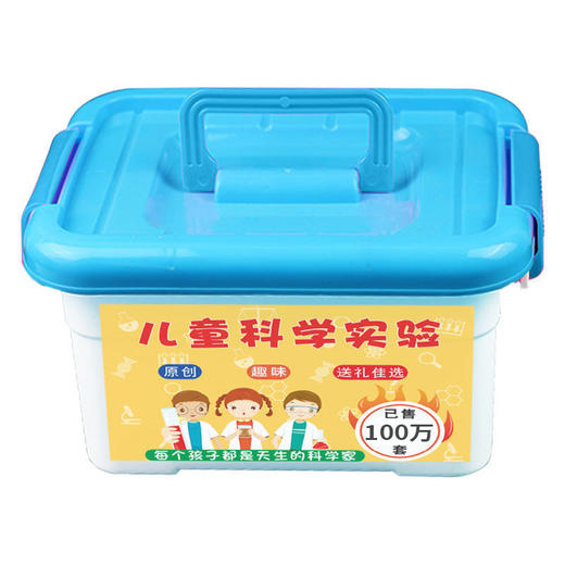 儿童趣味科学小实验套装小学生幼儿园玩具手工制作diy材料 商品图1