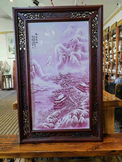 熊国瑞：玛瑙红雪景山水<瑞雪迎春> 商品图0