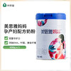 美思雅妈妈孕产妇配方调制乳粉800g听装 商品缩略图0
