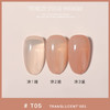 2021年新款冰透水润美肌流行裸色甲油胶光疗胶套装全套美甲店专用 商品缩略图8