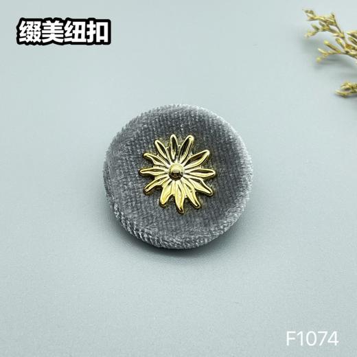 F1074(整包购买) 商品图3