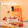 美丽市场超市-王饱饱烤燕麦系列 商品缩略图1