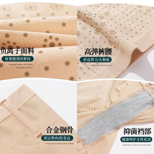 【穿出性感翘臀！拯救“小腹婆”】石墨烯海藻导湿档，提臀塑腰收腹安全裤内裤，穿出S曲线！ 商品图5