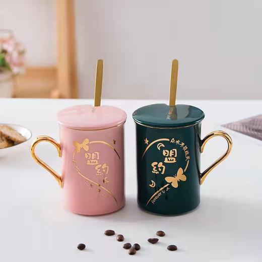 你我的约定——盟约，精致马克杯礼盒装 商品图2