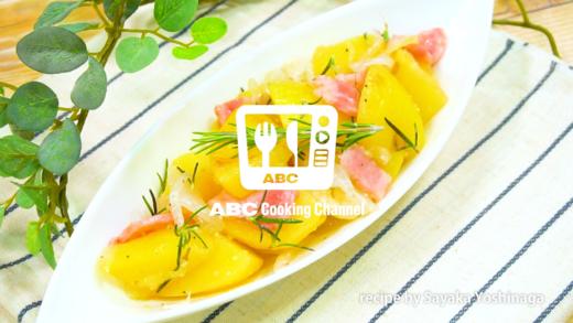 开胃的蒜香料理！德式香草马铃薯 商品图0