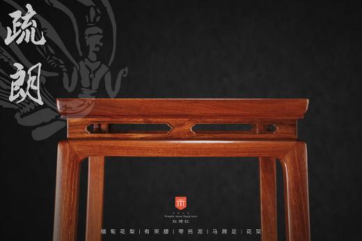 红桥红  家具严选  缅甸花梨（大果紫檀）【云石面 明式托泥束腰 花架】 商品图1