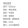 富贵吉祥2022方头乐福休闲时尚女鞋 f225122 商品缩略图1